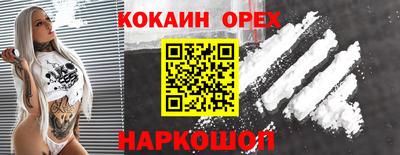 прущая мука Беслан