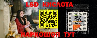 прущая мука Беслан