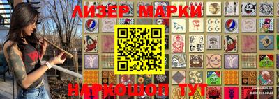 таблы Бийск