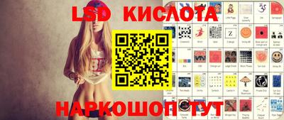 таблы Бийск