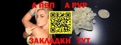 метадон Абакан