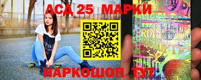 таблы Бийск