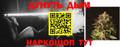 гашиш Апрелевка