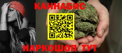 таблы Бийск