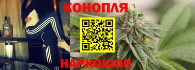 бутират Апшеронск