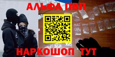 прущая мука Беслан