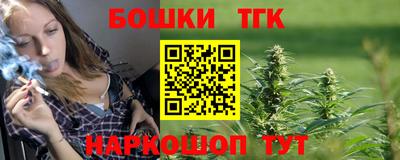 таблы Бийск