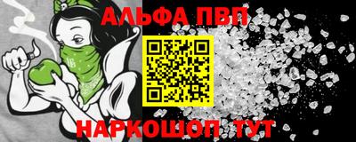 таблы Бийск
