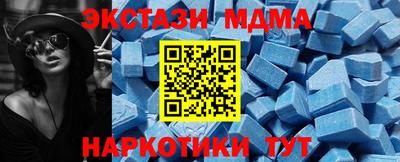 прущая мука Беслан