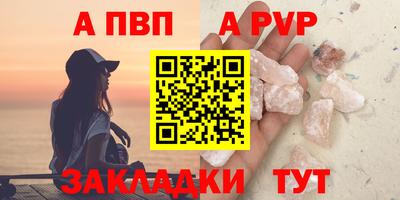 прущая мука Беслан