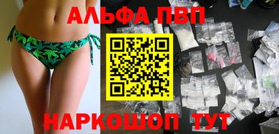 таблы Бийск