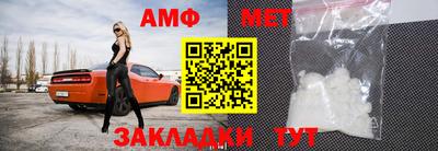 бутират Апшеронск