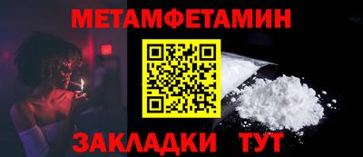 прущие грибы Берёзовский