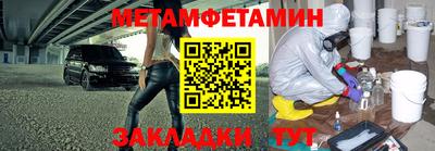 бутират Апшеронск