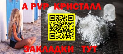 прущие грибы Берёзовский