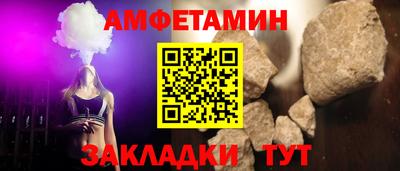 бутират Апшеронск