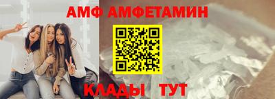 таблы Бийск