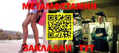прущая мука Беслан