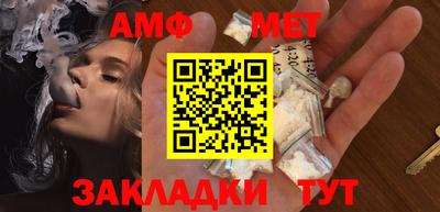 прущая мука Беслан