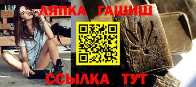 таблы Бийск