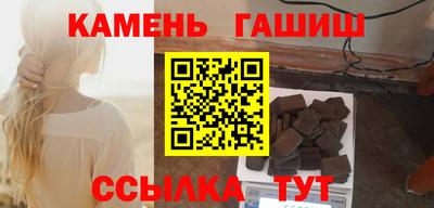 гашиш Апрелевка