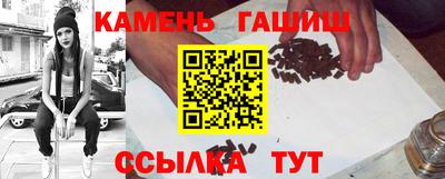 прущая мука Аргун