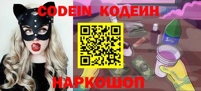 таблы Бийск