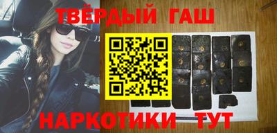 таблы Бийск