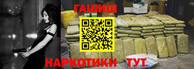 прущая мука Беслан