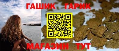 гашиш Апрелевка