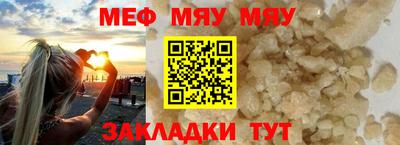таблы Бийск