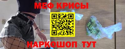 таблы Бийск