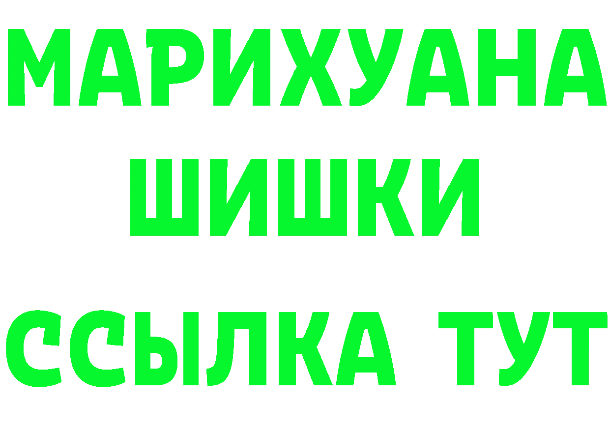 Магазины продажи наркотиков даркнет какой сайт Рязань