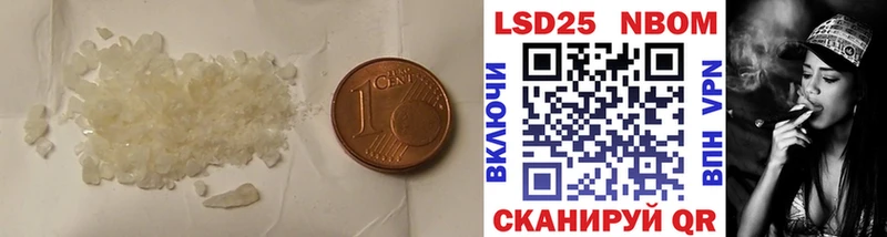 площадка телеграм  Рязань  Лсд 25 экстази ecstasy  наркота 