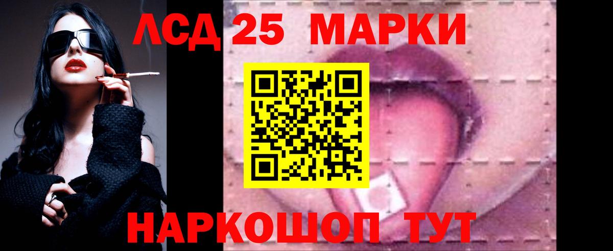Лсд 25 экстази ecstasy Рязань