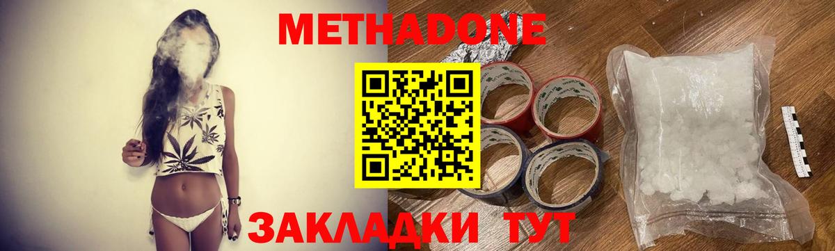 МАРИХУАНА Рязань