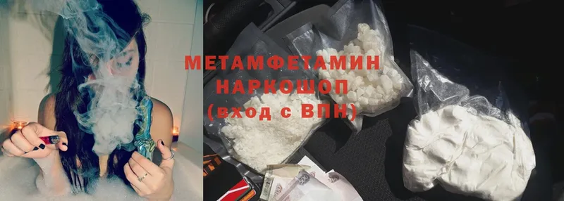 OMG зеркало  продажа наркотиков  Рязань  Метамфетамин витя 