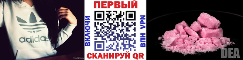 MEGA сайт  хочу   Рязань  МЕТАМФЕТАМИН кристалл 