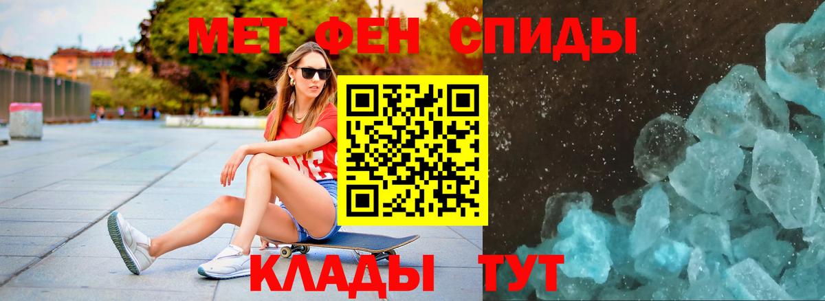 Рязань  Первитин пудра  Вход с VPN 