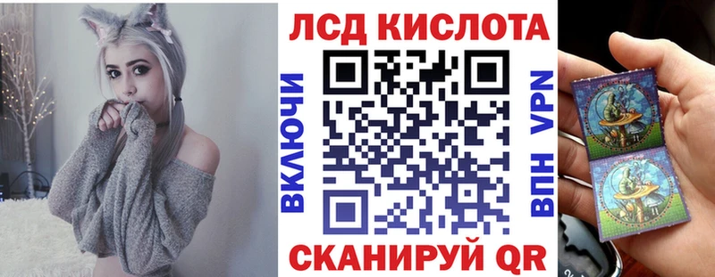Наркотические марки 1,8мг хочу Рязань