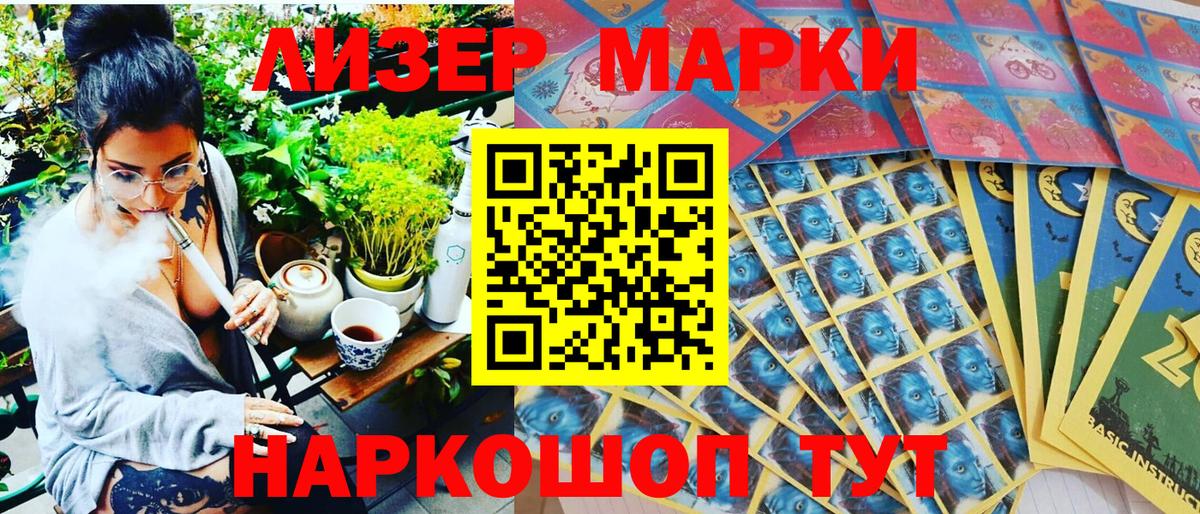 Рязань  ГАШИШ  КОКАИН  МЕФ  Вход с VPN  Канабис  MDMA 
