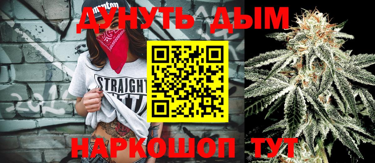 Бошки Шишки ГИДРОПОН Рязань